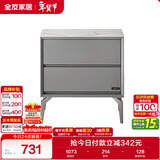 全友家居 现代简约收纳柜客厅边角柜岩板台面卧室床头柜高脚储物柜子