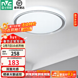 雷士（NVC） led吸顶灯主卧次卧室灯温馨吸顶灯饰灯具大气现代简约浪漫吸顶灯 【映雪-银灰款】三色36瓦卧室灯