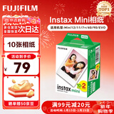 富士（FUJIFILM）instax 拍立得三寸相纸/彩边适用于mini9/11/12/evo/wide五寸相纸 新年礼物 年会奖品 情人节礼盒 mini相纸10张【限时优惠】锡纸装