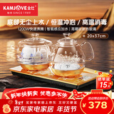 金灶（KAMJOVE）底部全自动上水电热水壶 茶台烧水壶烧水保温一体机全自动恒温 H9 香槟金【20x37cm】 1个