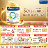 美素佳儿（Friso）皇家系列 港版4段 (3岁及以上) HMO儿童配方奶粉800g/罐 