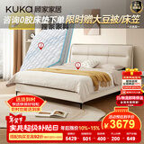 顾家家居（KUKA）京东独家家具卧室百搭耐磨简约奶油风头层黄牛皮双人大床DS8116B 8116舒适版新芽米1.5m+国民垫