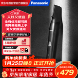 松下（Panasonic）剃毛器私处 家用脱毛器 电动脱毛仪男士女士全身体毛腋毛腿毛比基尼肛毛修剪器干湿两用防水WGK8A
