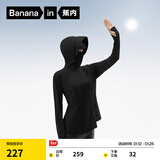 蕉内凉皮收腰防晒衣女士冰丝护手背防晒服夏 黑色 L