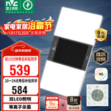 雷士（NVC）风暖浴霸双LED灯杀菌照明人感夜灯换气排风一体浴室卫生间Y358