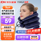怡辉颈椎牵引器医用充气颈托家用护颈拉伸器颈部固定支撑矫正器J16