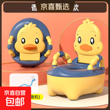 儿童马桶坐便器小男孩女宝宝婴幼儿专用训练厕所家用便盆尿桶尿盆 【经典款】黄色