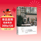 愿所有相遇，都恰逢其时