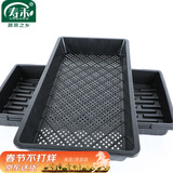 寿禾 育苗托盘套装芽菜多肉种植盘塑料加厚 有孔托盘+无孔托盘各一片