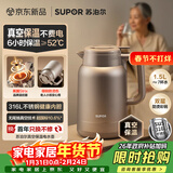 苏泊尔（SUPOR）1.5升大容量 电热水壶烧水壶开水壶电水壶 智能家用多功能 316L不锈钢 真空恒温保温 SW-15J01ZK