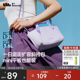 蕉下（beneunder）斜挎包女包单肩包托特包轻便实用小包包生日礼物新年礼物送女生