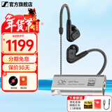 森海塞尔（Sennheiser）IE900/IE600/IE300旗舰级HIFI高保真超宽单动圈单元可拆卸MMCX挂耳式耳机 高保真发烧有线耳机耳塞 IE200+山灵UA1S PLUS耳放小尾巴