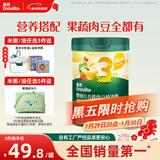 英氏婴幼儿快冲粥谷物牛肉味218g 营养即食婴儿冲泡粥宝宝辅食粥10月+