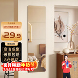 安尔雅 穿衣镜高清超白全身镜子无框粘贴墙卧室客厅试衣镜家用化妆镜