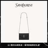 YSL圣罗兰 女士CASSANDRE ENVELOPE粒面皮革链条钱包 黑色银链 U