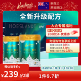 荷仕兰新西兰原装进口高钙高铁成人奶粉礼盒装800g*2学生中老年奶粉送礼