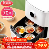 美丽雅锡纸碗杯70只 空气炸锅锡纸盘 蛋挞托布丁模具食品级铝箔烤盘