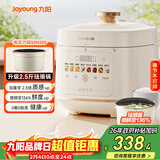 九阳（Joyoung）5L大容量电压力锅高压锅压力煲珐琅内胆电高压煲电饭锅电饭煲智能预约3-5人一煲双胆50H300