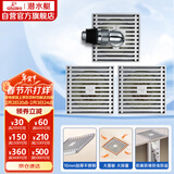 潜水艇（Submarine）GK211不锈钢防臭地漏套装 大排量淋浴四防地漏50管径