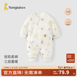 童泰新生婴儿衣服连体衣夹棉秋冬季0-6月初生宝宝纯棉加厚哈衣爬服 黄色暖阳 66cm (建议3-6个月身高60-68cm)