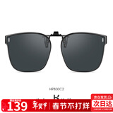 海伦凯勒眼镜夹片男女款时尚偏光太阳镜夹片 开车驾驶专用墨镜夹片HP830C2