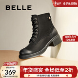 百丽（Belle）户外时尚羊皮马丁靴女商场同款舒适短靴3NW40DD5 黑色-单里 37 (235mm)