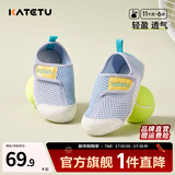 卡特兔学步鞋儿童网眼鞋男童春季宝宝1-3岁儿童单鞋女童幼儿园室内鞋 蓝白-网眼款 23 内长14.0cm 脚长13.0-13.4
