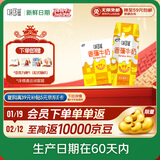 伊利【新鲜日期】味可滋 香蕉牛奶整箱240ml*12盒 包装随机 礼盒装