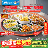 美的（Midea）小欢聚暖菜板 2025新款石墨烯速热加热板保温板 家用多功能餐桌转盘加热垫热菜神器HBU60Y1 Pro