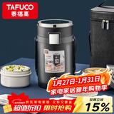 泰福高（TAFUCO）保温饭盒316不锈钢提锅三层便携食品级超长保温桶2.2L骑士黑T0281