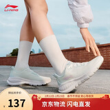 李宁eazgo易适FLEX丨休闲慢跑鞋女鞋春夏舒适回弹运动鞋ARSV020