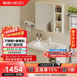 恒洁金属柜2.0七层铝合金不锈钢大储物防霉防潮陶瓷一体盆浴室柜6106 【81cm美妆收纳镜柜】浅杏