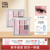 稚优泉七色综合眼影盘02色高光腮红卧蚕日常淡妆大地色情人节礼物