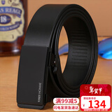 viney皮带男腰带牛皮无牙自动扣裤带内扣式生日情人节礼物送男朋友老公