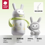 babycare儿童保温杯婴幼儿学饮宝宝吸管杯316L不锈钢保温杯幼儿园保温壶t 赠直通吸嘴-把手款 星屑灰 300ml