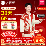 倍轻松（breo）【孙颖莎同款】seeX2pro曜石黑眼部按摩仪护眼仪眼睛按摩热敷缓解疲劳送父母男女朋友生日新年礼物