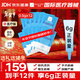 芭克官方kelocote疤巴克疤祛疤膏祛疤硅凝胶0.5g*12共6g正装量