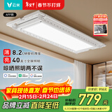 云米电动晾衣架隐形晾衣架电动阳台晒衣遥控自动升降智能晾衣架VCH129