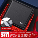 七匹狼钱包男士真牛皮卡包证件包票夹送爸爸长辈送男友老公生日实用礼物