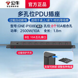 公牛（BULL）PDU插排8插孔工业机房机柜插座桌面电脑专用电竞插线板超功率保护拖线板排插1.8米E-P108E黑色