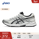 亚瑟士ASICS女鞋舒适透气跑步鞋缓震回弹跑鞋运动鞋 GEL-CONTEND 4 白色/银色 39.5