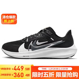 耐克NIKE跑步鞋女飞马40气垫PEGASUS 40运动鞋FB7703-001黑白35.5