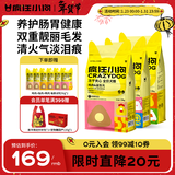 疯狂小狗小耳朵冻干夹心狗粮比熊小型犬幼成犬粮鸡肉兔肉鸭肉组合4.5kg9斤