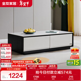 全友家居 茶几小户型岩板茶台现代简约客厅储物收纳茶桌子家具