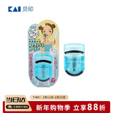 貝印迷你眼睫毛夹子 小巧便携睫毛卷翘器 广角不夹皮持久卷翘（湖绿）