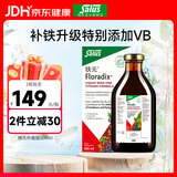 FLORADIXSalus德国莎露斯铁元补铁铁剂产后孕妇缺铁补气血改善贫血哺乳期 升级版铁元口服液添加维b族 500ml*1瓶 *1