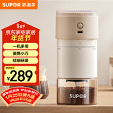 苏泊尔（SUPOR）电动磨豆机便携式带滤网咖啡杯无线研磨机小型可调节自动料理机 SMF51