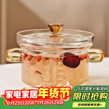 格娜斯玻璃蒸蛋碗宝宝蒸鸡蛋羹双耳隔水炖盅带盖玻璃碗燕窝甜品碗带刻度