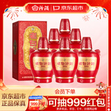 汾酒 老白汾 甲等鸿运 清香型白酒 婚事宴请 53度 475mL 6瓶整箱