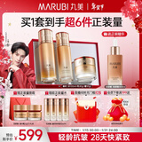 丸美套装 弹力蛋白凝时紧致水乳面霜礼盒 抗皱舒缓化妆护肤品新年礼物